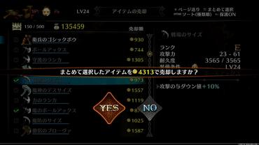Dragon-s-Crown-Pro-87.jpg
