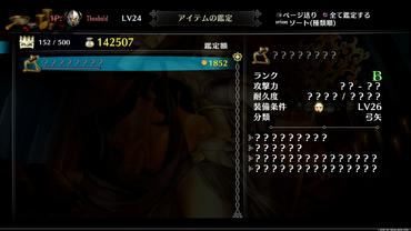 Dragon-s-Crown-Pro-88.jpg