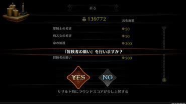 Dragon-s-Crown-Pro-89.jpg
