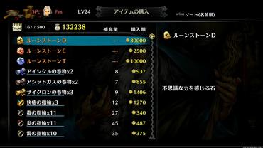 Dragon-s-Crown-Pro-91.jpg