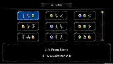 Dragon-s-Crown-Pro-92.jpg