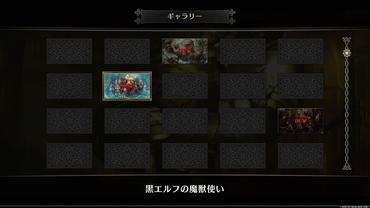 Dragon-s-Crown-Pro-94.jpg