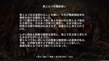Dragon-s-Crown-Pro-95.jpg