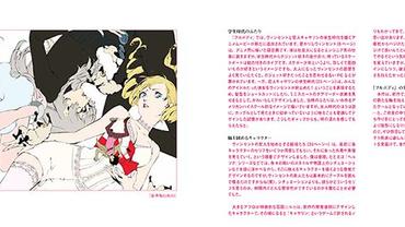 Catherine---Full-Body-77.jpg