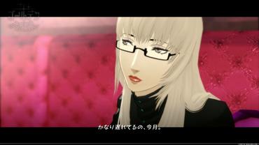 Catherine---Full-Body-82.jpg
