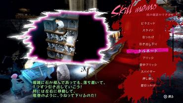 Catherine---Full-Body-99.jpg
