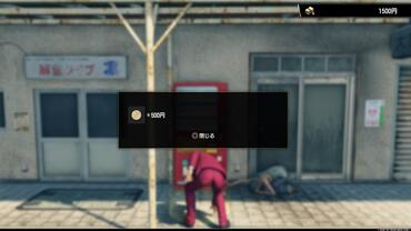 Yakuza---Like-a-Dragon-121.jpg