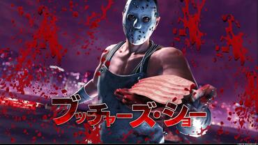 Yakuza---Like-a-Dragon-123.jpg