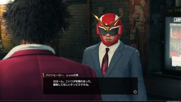 Yakuza---Like-a-Dragon-127.jpg