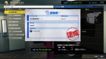Yakuza---Like-a-Dragon-131.jpg