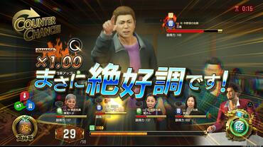 Yakuza---Like-a-Dragon-140.jpg