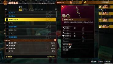 Yakuza---Like-a-Dragon-146.jpg