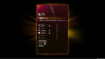 Yakuza---Like-a-Dragon-148.jpg