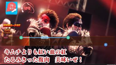 Yakuza---Like-a-Dragon-172.jpg