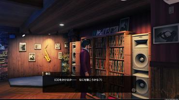 Yakuza---Like-a-Dragon-173.jpg