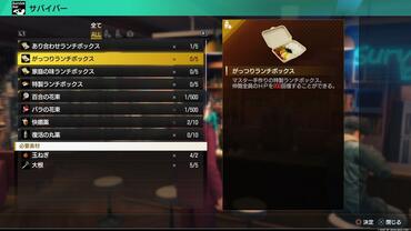 Yakuza---Like-a-Dragon-176.jpg
