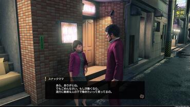 Yakuza---Like-a-Dragon-182.jpg