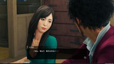 Yakuza---Like-a-Dragon-185.jpg