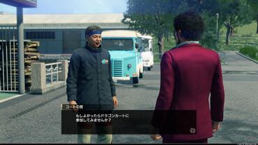 Yakuza---Like-a-Dragon-187.jpg