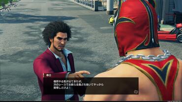 Yakuza---Like-a-Dragon-188.jpg