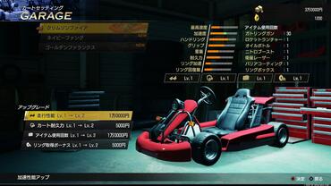 Yakuza---Like-a-Dragon-191.jpg