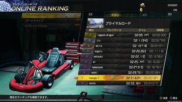 Yakuza---Like-a-Dragon-192.jpg