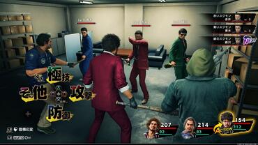Yakuza---Like-a-Dragon-203.jpg