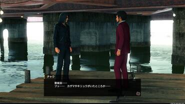 Yakuza---Like-a-Dragon-205.jpg