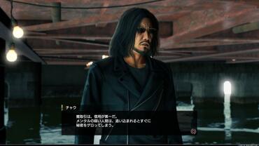 Yakuza---Like-a-Dragon-206.jpg