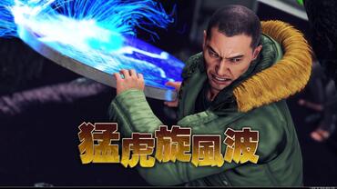 Yakuza---Like-a-Dragon-241.jpg
