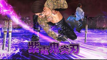 Yakuza---Like-a-Dragon-242.jpg