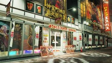 Yakuza---Like-a-Dragon-251.jpg