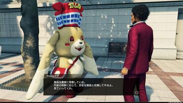 Yakuza---Like-a-Dragon-254.jpg