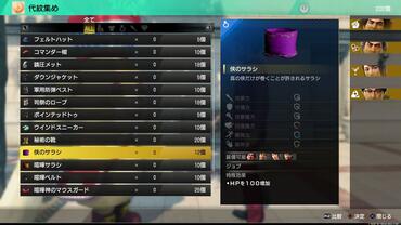 Yakuza---Like-a-Dragon-255.jpg