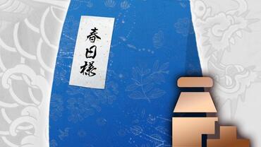 Yakuza---Like-a-Dragon-274.jpg