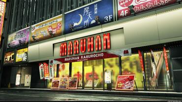 Yakuza---Like-a-Dragon-37.jpg