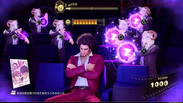Yakuza---Like-a-Dragon-47.jpg
