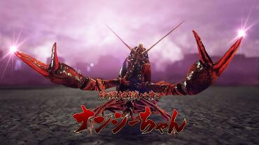 Yakuza---Like-a-Dragon-56.jpg