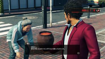 Yakuza---Like-a-Dragon-67.jpg