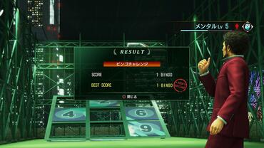 Yakuza---Like-a-Dragon-71.jpg