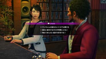 Yakuza---Like-a-Dragon-73.jpg