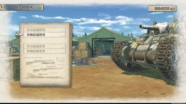 Valkyria-Chronicles-4-130.jpg
