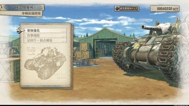 Valkyria-Chronicles-4-132.jpg
