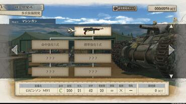 Valkyria-Chronicles-4-133.jpg