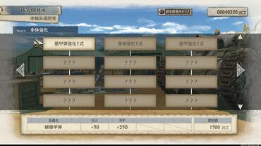 Valkyria-Chronicles-4-135.jpg