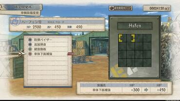 Valkyria-Chronicles-4-137.jpg