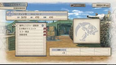Valkyria-Chronicles-4-139.jpg