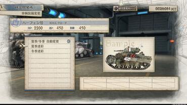 Valkyria-Chronicles-4-141.jpg