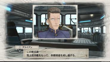 Valkyria-Chronicles-4-152.jpg