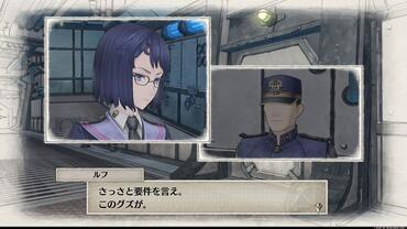 Valkyria-Chronicles-4-156.jpg